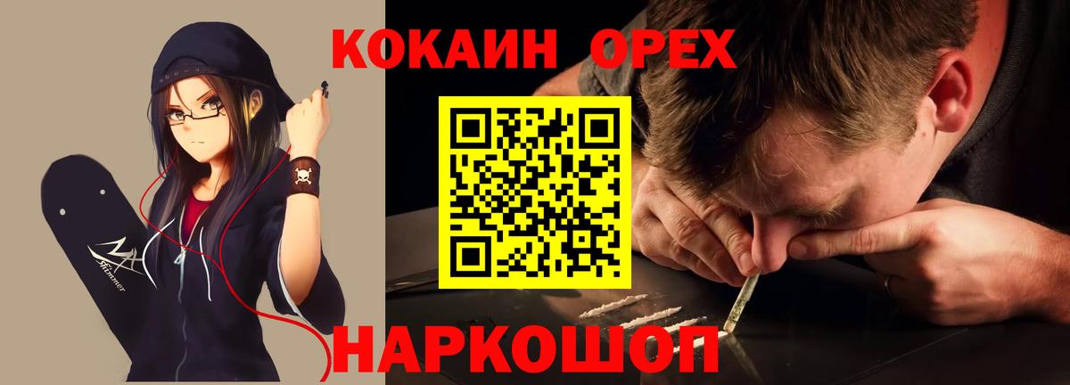 КОКАИН Columbia Балтийск