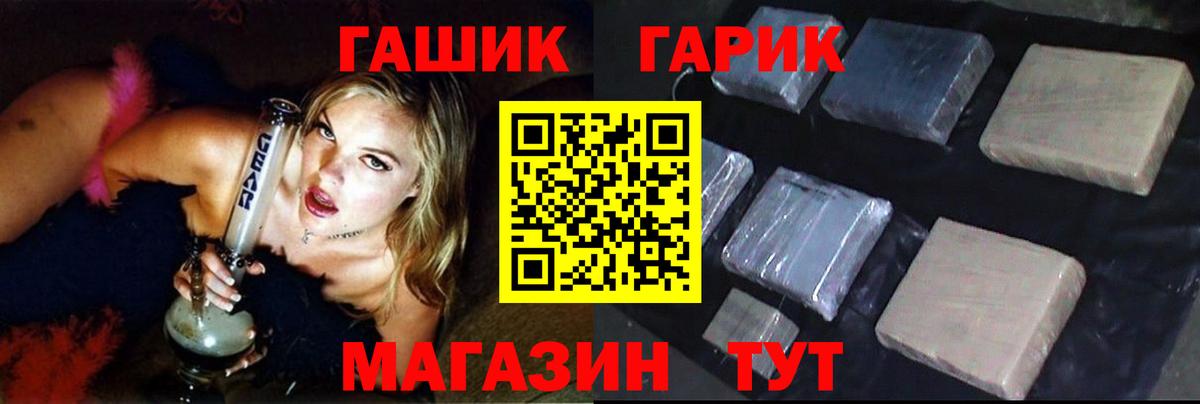 ГАШИШ ice o lator  Гашиш  Балтийск  Вход с VPN  ГАШ хэш 