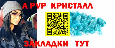 a pvp Канаш