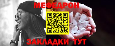 мдма Камышлов