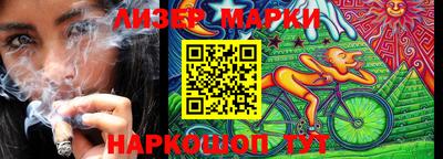 марки lsd Кандалакша