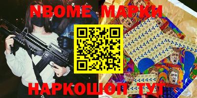 марки lsd Кандалакша