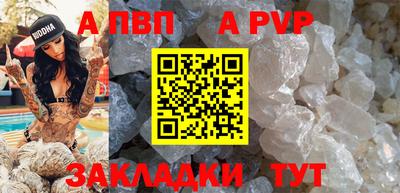 марки lsd Кандалакша