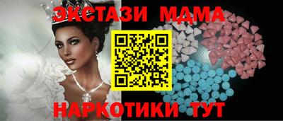 марки lsd Кандалакша