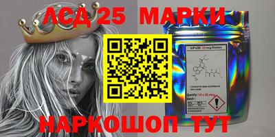 марки lsd Кандалакша
