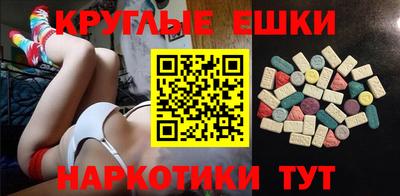 мдма Камышлов
