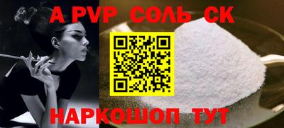 a pvp Канаш