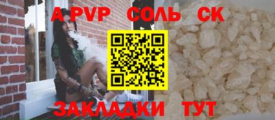 марки lsd Кандалакша