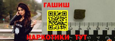 мдма Камышлов