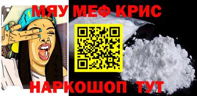 мдма Камышлов