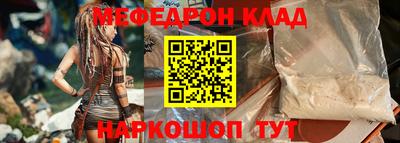 a pvp Канаш