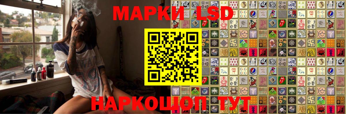 Наркотические марки 1,8мг  Марки NBOMe  Наркотические марки 1,8мг  Балтийск  Вход с VPN 