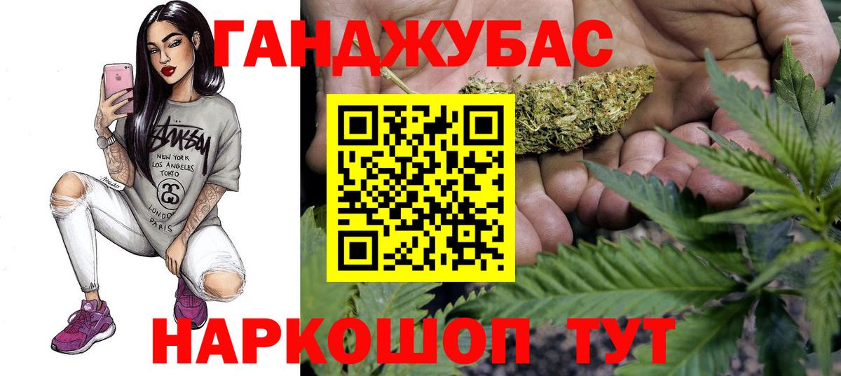 Марихуана White Widow  Вход с VPN  Балтийск  Марихуана Amnesia 