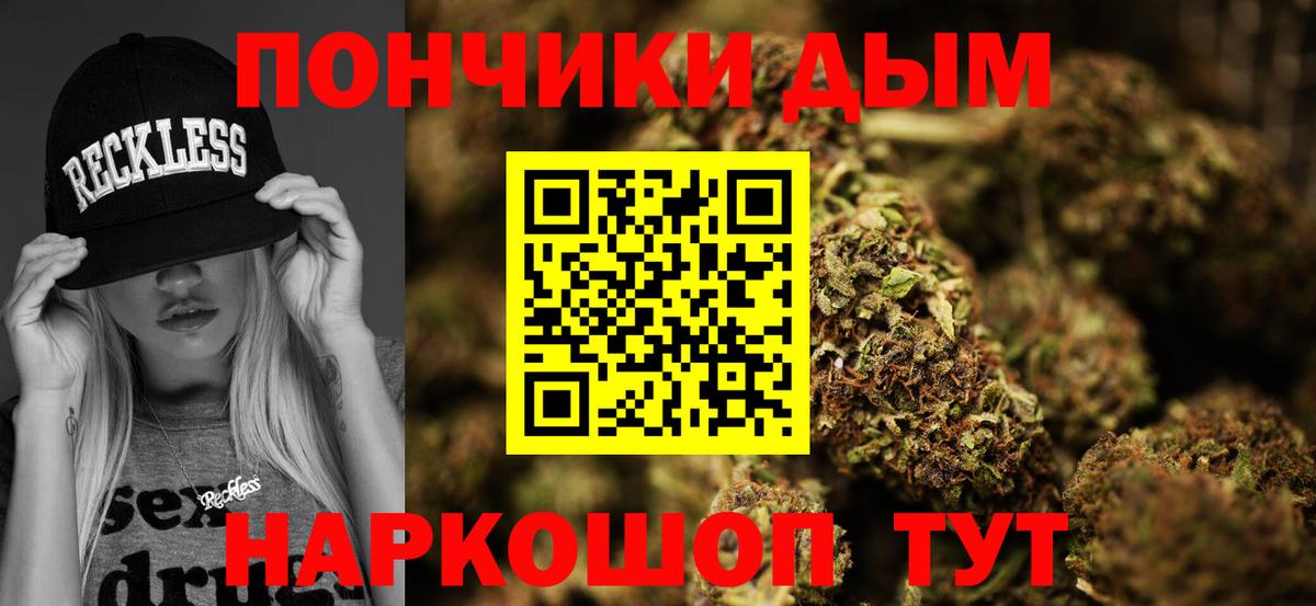 МАРИХУАНА марихуана Балтийск